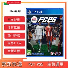 争议判罚点燃全场，两队差点动手